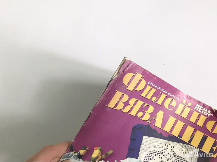 Журнал лена рукоделие