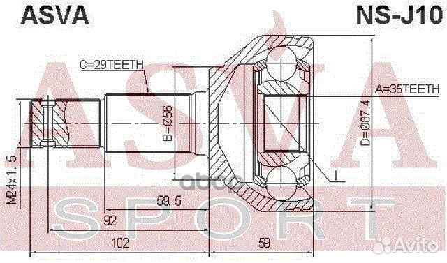 ШРУС наружный 12 NSJ10 NS-J10 asva