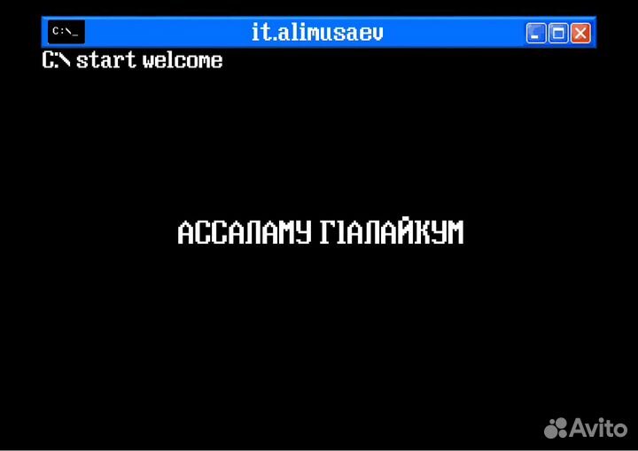 Компьютерные услуги