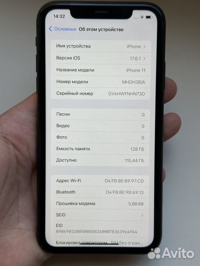iPhone 11, 128 ГБ