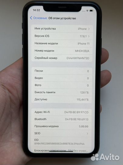 iPhone 11, 128 ГБ