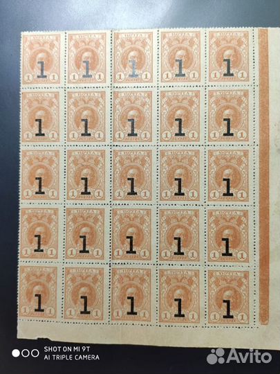 Деньги-марки