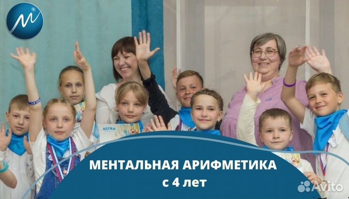 Ментaльнaя арифмeтикa для детей/ книги пособия