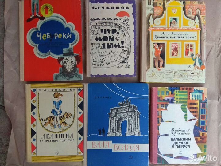 Детские книги литература СССР