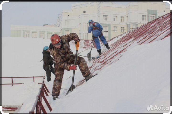 Сброс с крыш снега