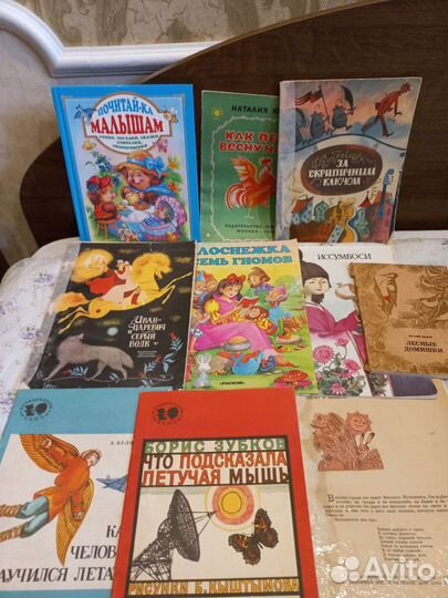 Книга поваренная 54г,Ссср