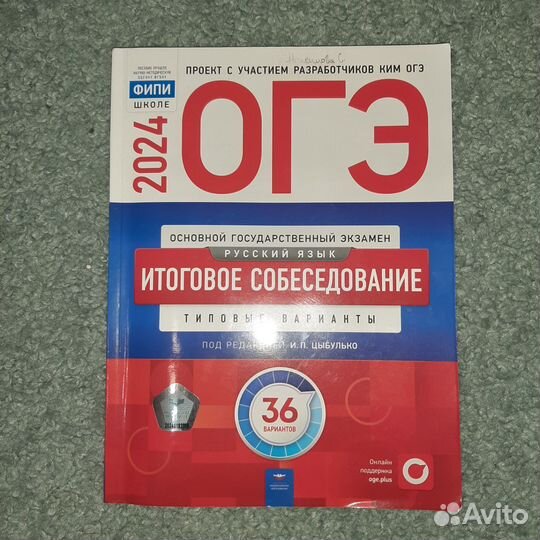 Типовые варианты подготовки к собеседованию