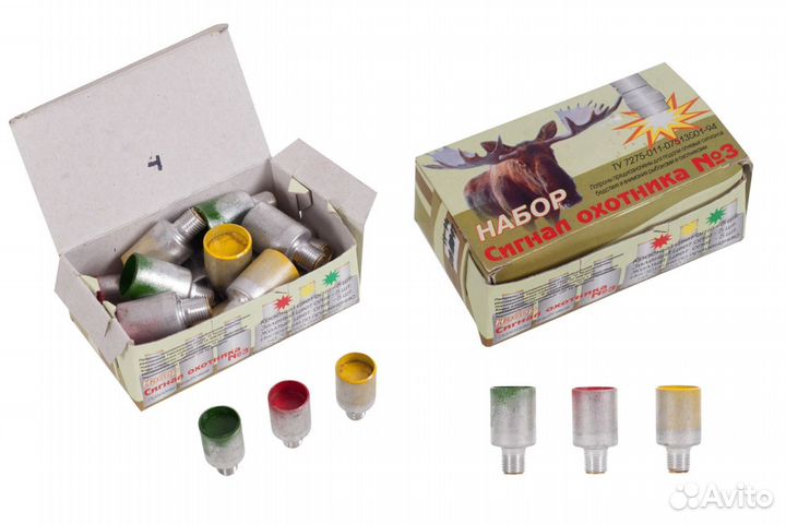 Сигнал охотника