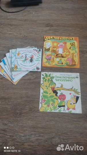 Виниловые пластинки детские