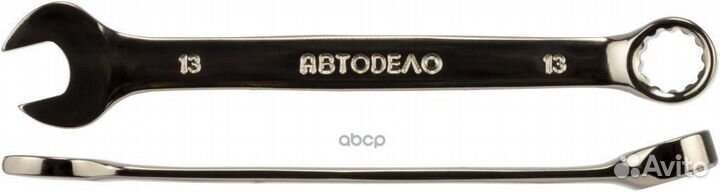 Набор ключей комбинированных Черная Сталь 8шт