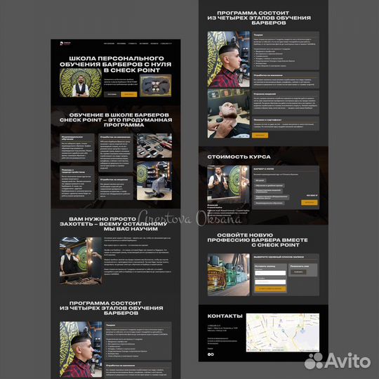 Веб-дизайнер/разработка сайтов на Тильде удаленно