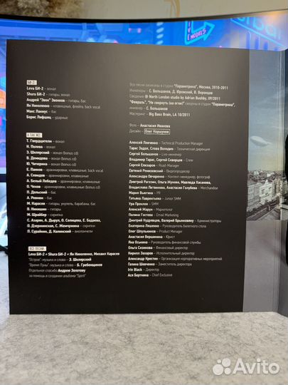 Vinyl би2 - Spirit 2LP