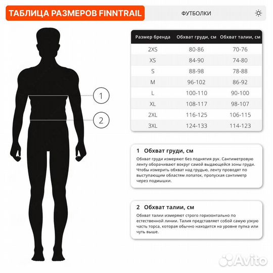 62527 Футболка Finntrail T4 6703 черный