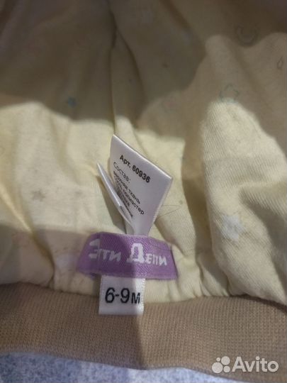 Шапка шлем детская