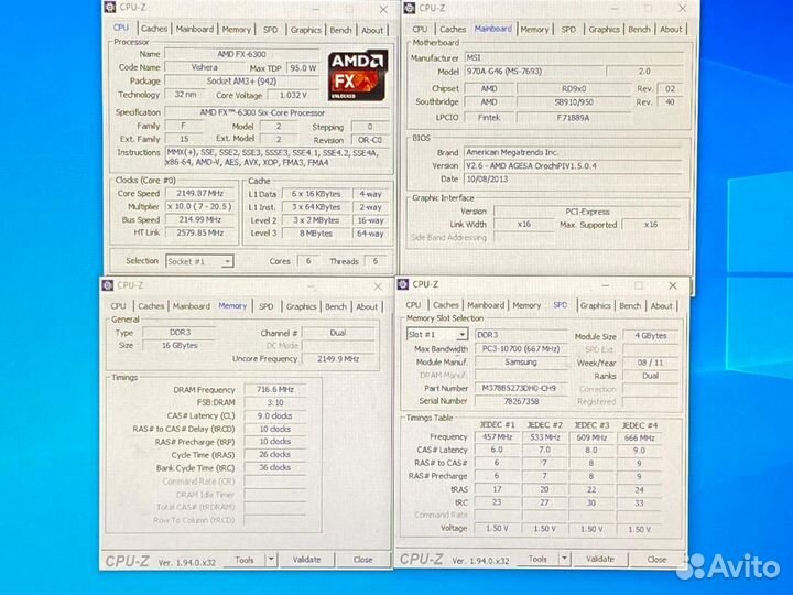 Процессор amd FX 6300