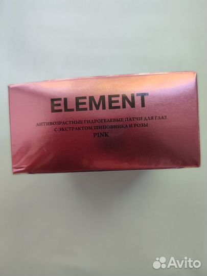 Патчи для глаз element гидрогелевые
