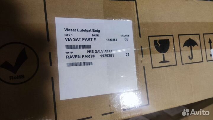 Спутниковое оборудование