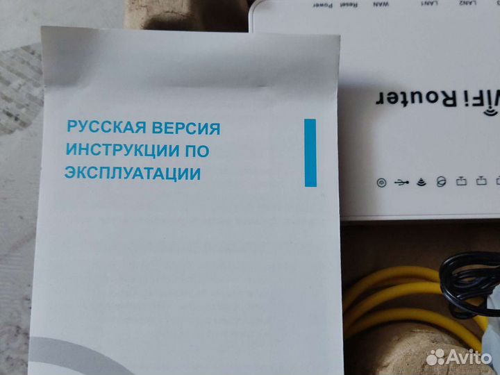 Wi-fi роутер с поддержкой USB 4g