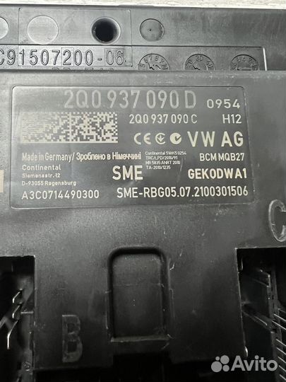 Блок комфорта BCM VAG 2Q0937090
