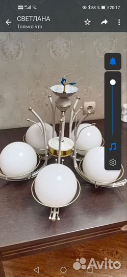 Люстра потолочная