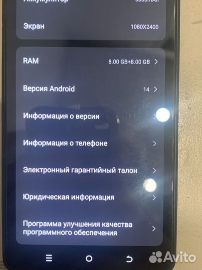 TECNO Camon 20, 8/256 ГБ