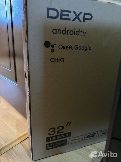 Телевизор бу