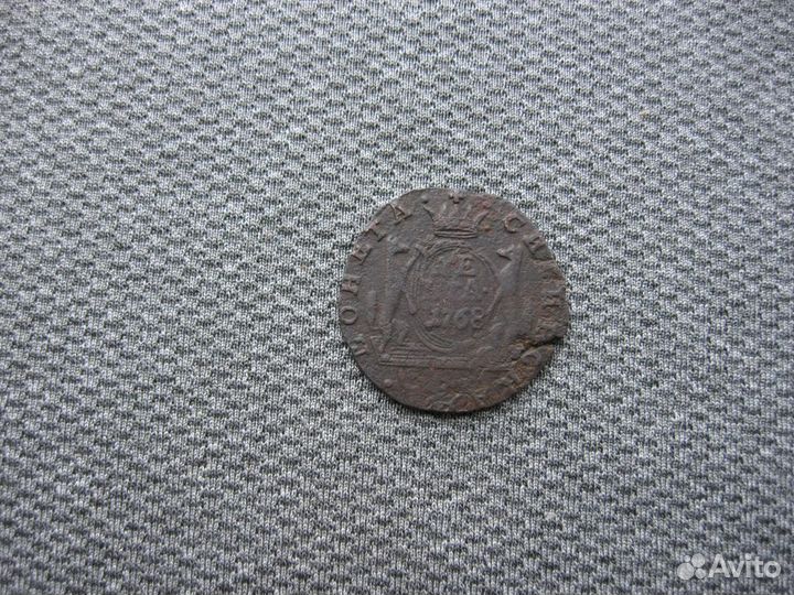 Продам монеты