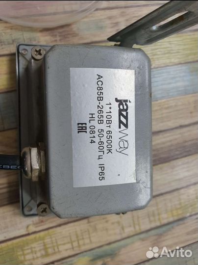 Прожектор светодиодный(светильник уличный)