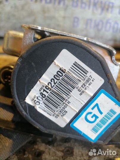 Ремень безопасности Hyundai Sonata 5 (NF)