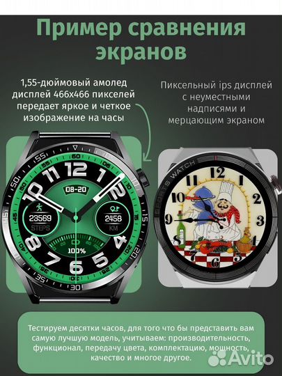 Смарт часы Watch Gt 4 max