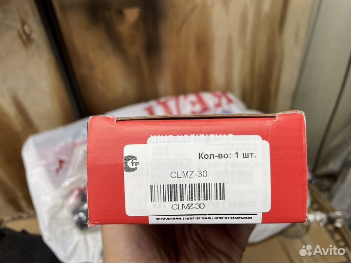 Продам стойки стабилизатора Мазда 3