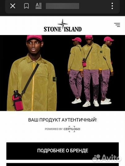 Stone island шорты карго нейлон оригинал