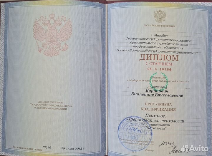 Детский нейропсихолог