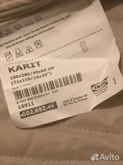 Покрывало IKEA Karit 180х260 бежево-серый