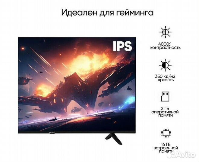 Телевизор vesta