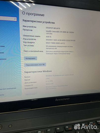 Ноутбук Lenovo B570e