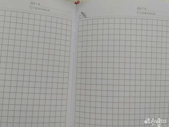 Записная книжка