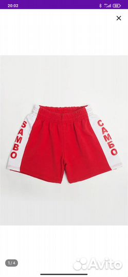 Шорты для самбо