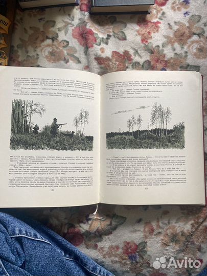 Анна каренина книга