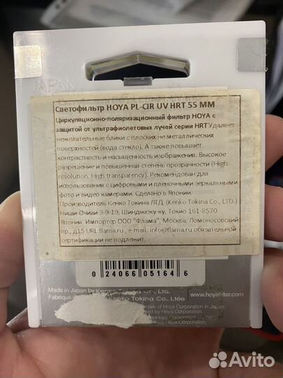 Фильтр для камеры