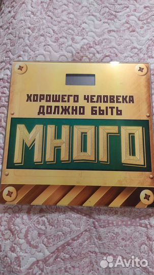 Весы напольные электронные