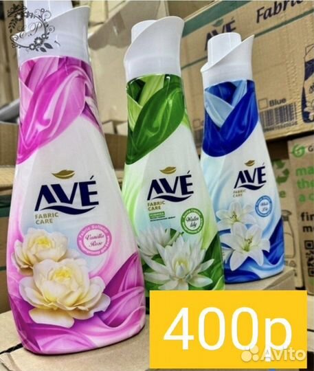 Турецкая бытовая химия