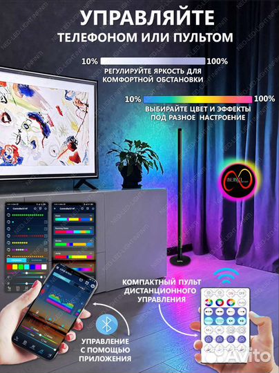 Торшер rgb напольный для дома, ночник, неон