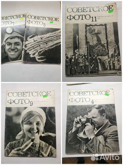 Журналы газеты ссср. Редкие с 1928 по 1990 год