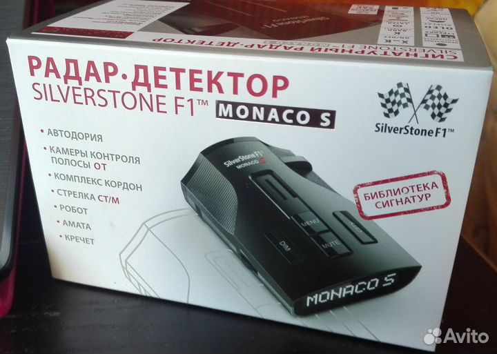 Радар детектор silverstone f1 monaco s