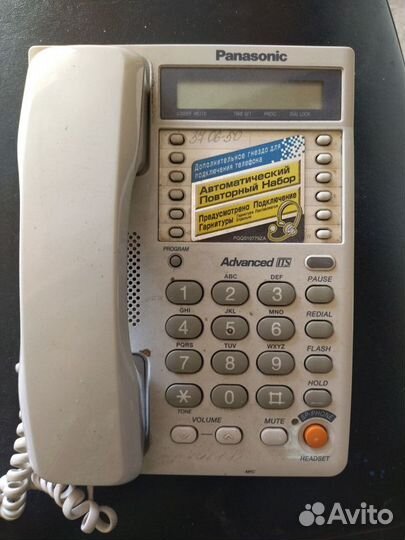 Телефон Panasonic KX-TS2365RUW проводной