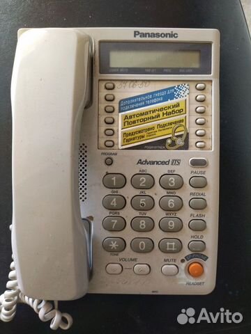 Телефон Panasonic KX-TS2365RUW проводной