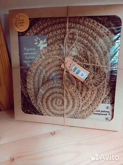 Подарочный набор