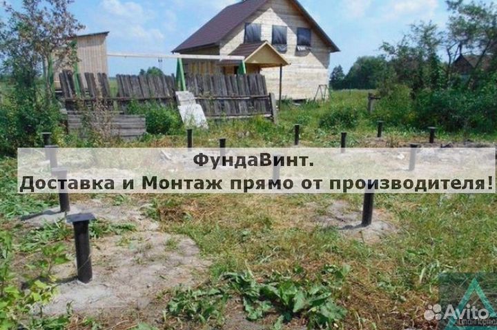 Сваи винтовые для фундамента