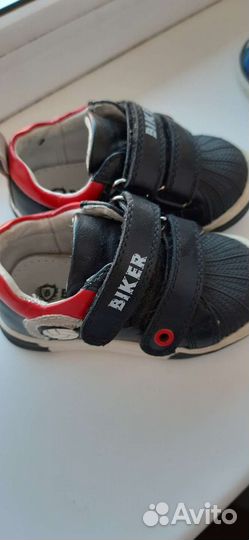 Кеды детские